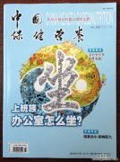 就辦公室空氣污染防治我公司總經(jīng)理接受專訪