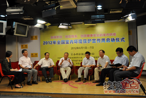 全國(guó)室內(nèi)環(huán)境保護(hù)宣傳周