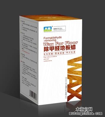 除甲醛地板蠟