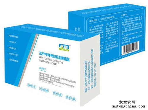 甲醛檢測(cè)盒