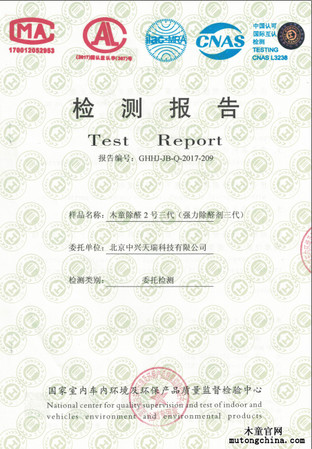 幼兒園檢測(cè)書(shū)