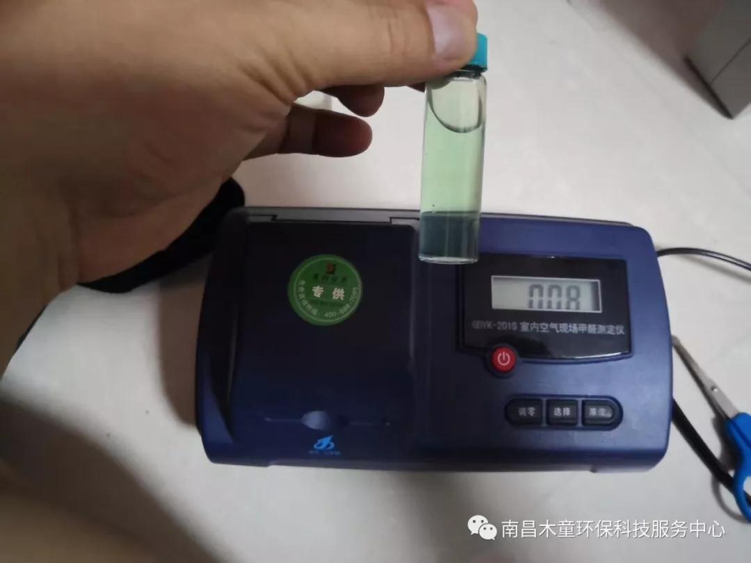 檢測(cè)對(duì)比