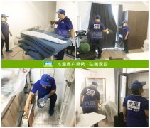 北京除甲醛案例：朝陽弘善家園